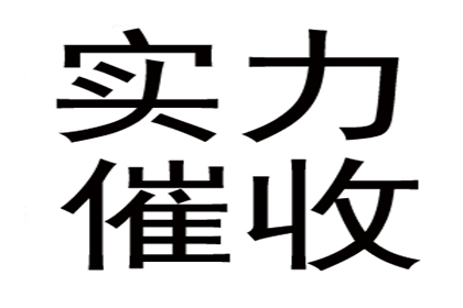 欠款未还遭起诉，判决结果如何？